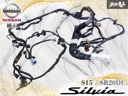 Jdm nissan silvia s15 sr20de - jdm,