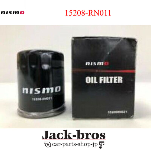 Nismo ölfilter sr20det s14 - Ölfilter,